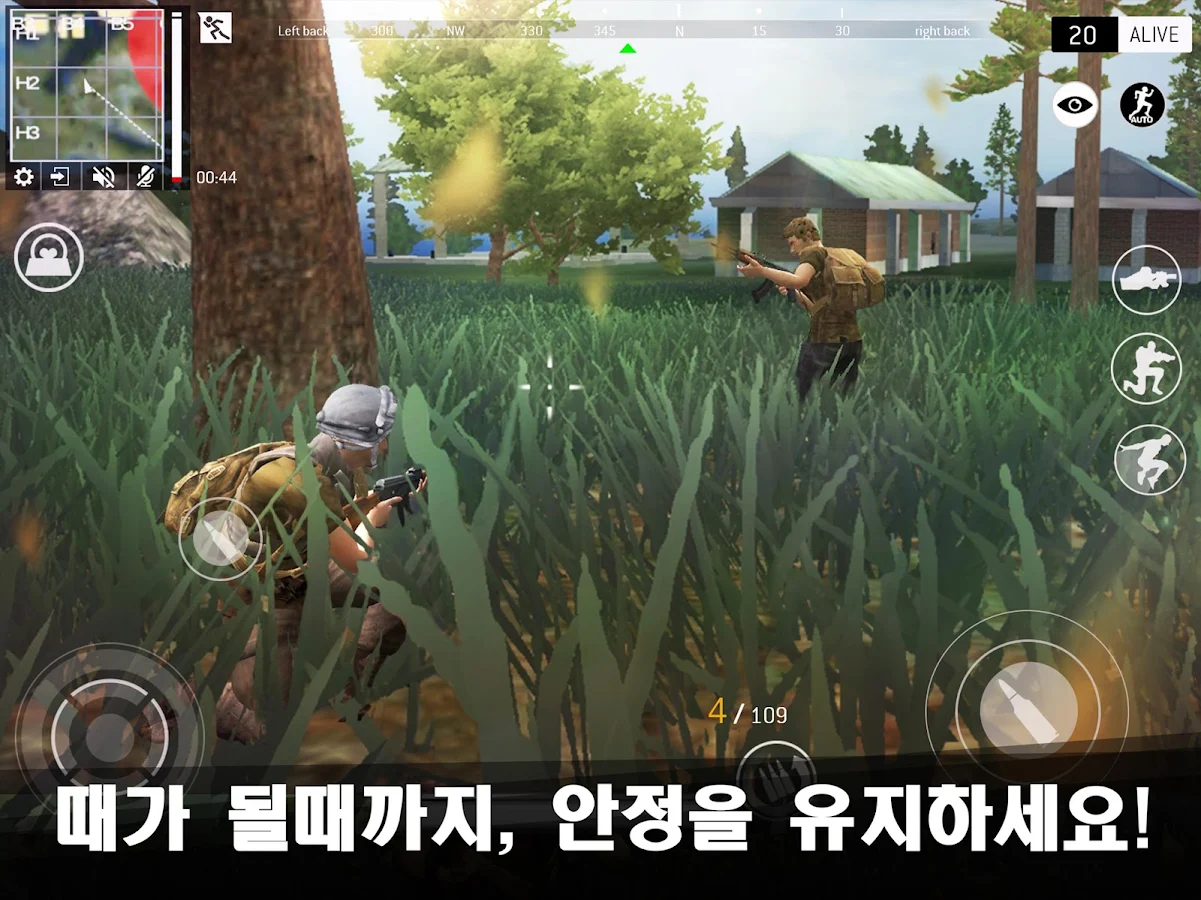   Last Battleground: Survival- 스크린샷 