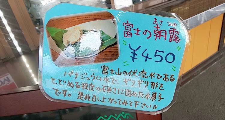 ドンガメＦＣさんが投稿したそーしゃるでぃすたんす・少しの日常・わずかな社会貢献？に関するカスタム事例の投稿画像4枚目