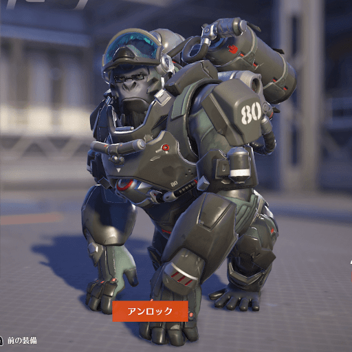  Winston Skin 