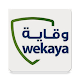 Wekaya Virtual Download on Windows