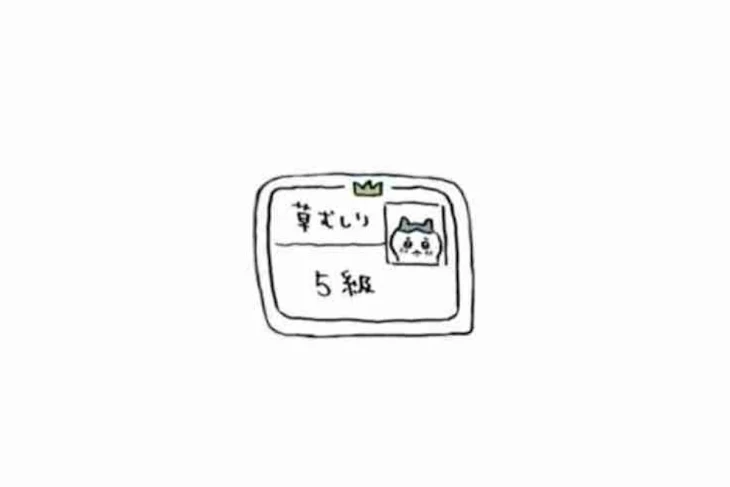 「う い の 活 動 報 告 。」のメインビジュアル