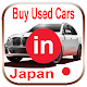 Download Buy Used Cars in Japan For PC Windows and Mac