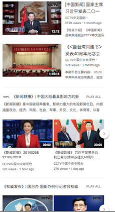 CCTV China Live TVのおすすめ画像2