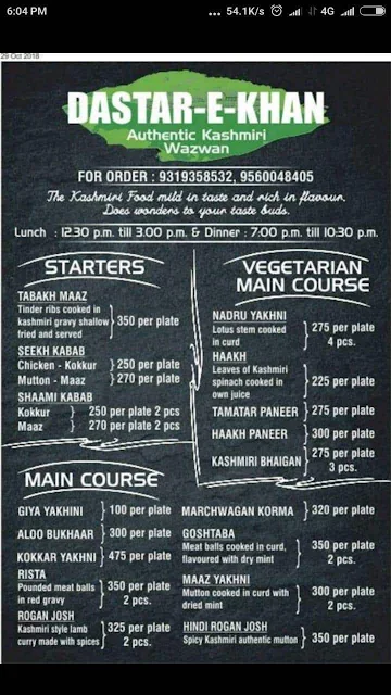 Dastar-E-Khan menu 