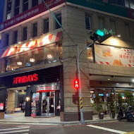 TGI FRIDAYS 星期五美式餐廳