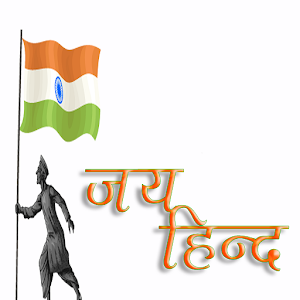 Independence Day Songs-Free.apk 1.1