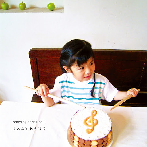 pan-da-youtube-music