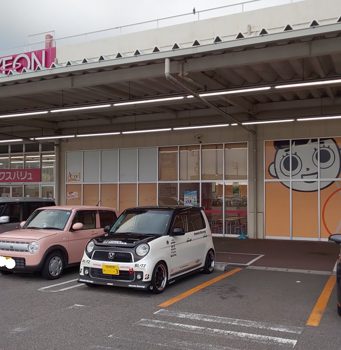N-ONEのてつやんさんが投稿したカスタム事例の投稿画像1枚目