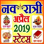 Cover Image of Unduh Navratri Puja - नवरात्री स्टेटस 1.0 APK