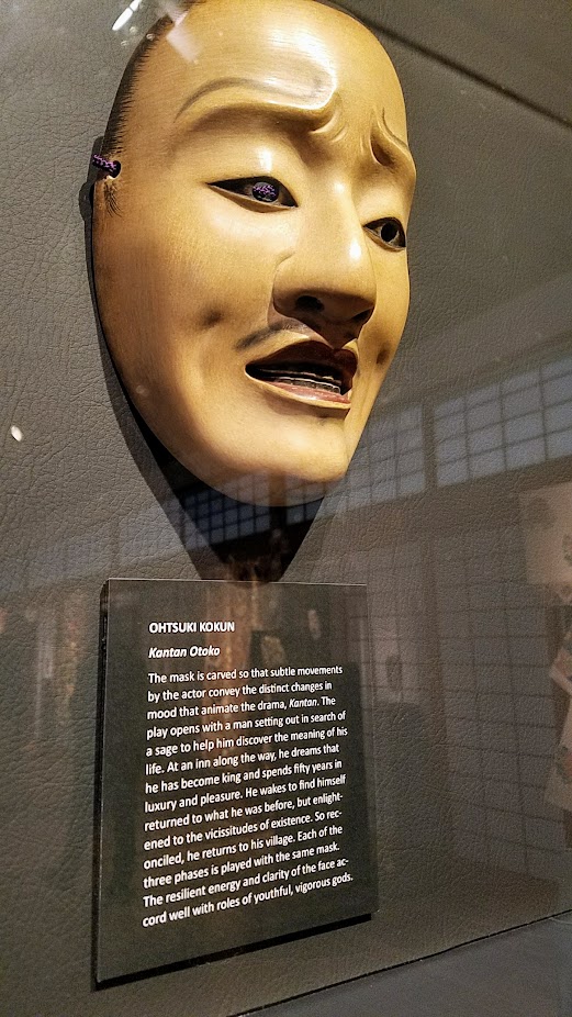 Mirrors of the Mind: The Noh Masks of Ohtsuki Kokun at the Portland Japanese Garden