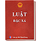 Download Luật Đặc Xá For PC Windows and Mac 1.0