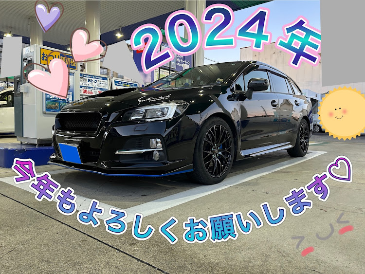 レヴォーグの地震災害に遭われた方々にお見舞い申し上げます・今年もよろしくお願いします・ガソスタは盛れる？・スバ女報告❣️・新名刺完成✨に関するカスタム事例の投稿画像1枚目