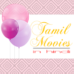 Cover Image of Descargar Tamil Movies in Hindi 1.0 APK