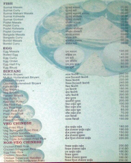 Rudraraj Garden Family Restaurant & Lodging menu 3