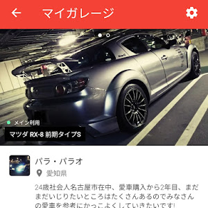 RX-8 SE3P