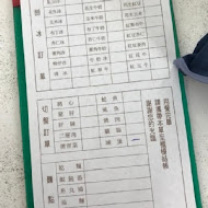 大稻埕 意麵王