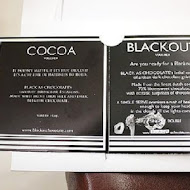 Black As Chocolate(八德門市)