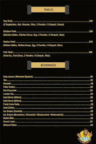 South Exotica menu 3