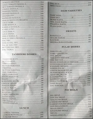 Adar Udupi Refreshment menu 