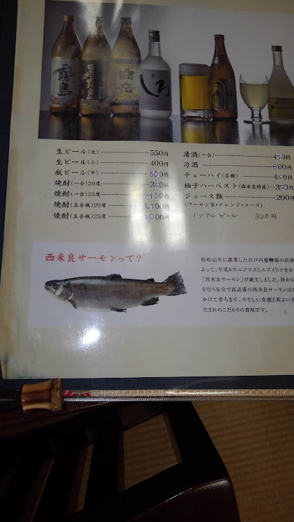 ムーヴコンテカスタムのコンテカスタムL575S・秘境の山湯・宮崎県・西米良サーモン・熊本県人吉市に関するカスタム事例の投稿画像3枚目