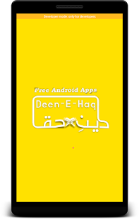 Funny Shayari / Mazahiya Shayri In Urdu(圖2)-速報App