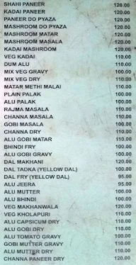 Rangla Punjab menu 1