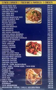 Fisherman Restaurant menu 2