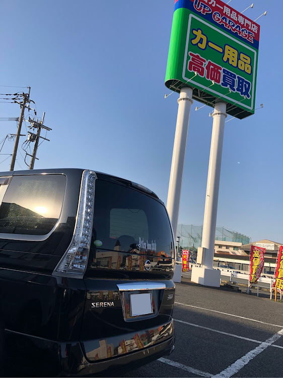 セレナのアップガレージ・akdさん・キオトンさん・STAR21さん・買いたいに関するカスタム事例の投稿画像1枚目