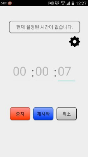 免費下載生產應用APP|Q-TIMER app開箱文|APP開箱王