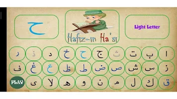 Learn Quran Alphabet - Alif Ba Screenshot