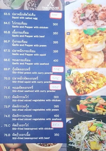 Thai House menu 