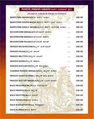Udupi Aatithya menu 8
