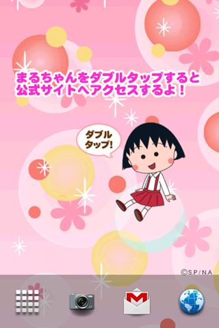 Chibi Maruko Chan Free Live Wallpaper 1 0 Apk Download Jp Chibimarukomail Freelwp01 Apk Free