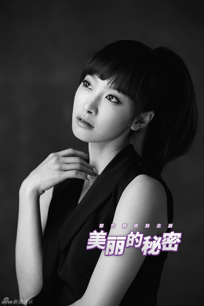 f(x) Victoria for Beautiful Secret Chinese drama