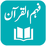 Cover Image of Download Fahm-ul-Quran - Tafseer - Mian Muhammad Jameel 1.6 APK
