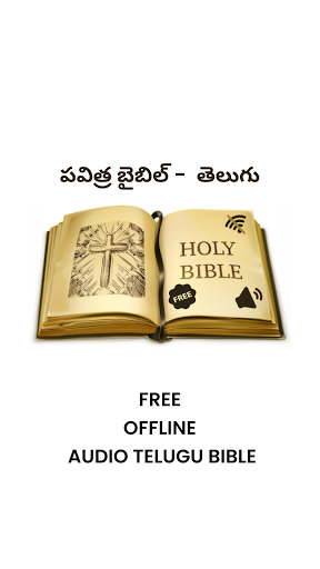 Free Telugu Bible App- Audio, Daily Study, Offline
