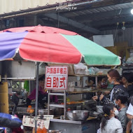 洪媽媽早餐店