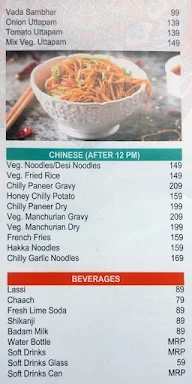 Misht Utsav menu 3