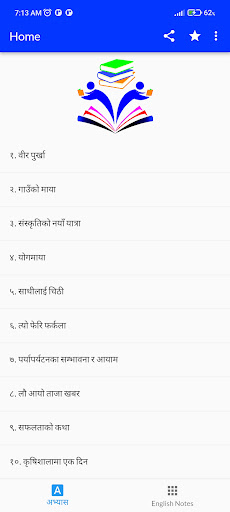 Screenshot Class 11 Nepali Guide