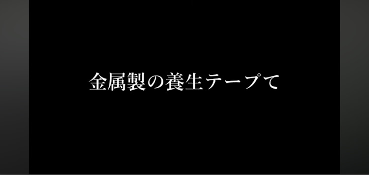 の投稿画像5枚目