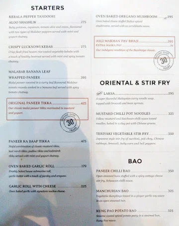 Cream Centre menu 