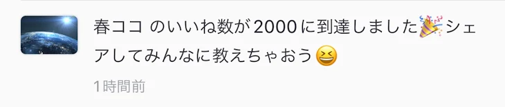 「( 'ω')۶ｯｯｯｨｨｨｨｲｲｲｲﾖｯｼｬｱｱｱｱｱｱｱｧ!!!!」のメインビジュアル