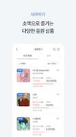 핀고 Screenshot 5 of 7