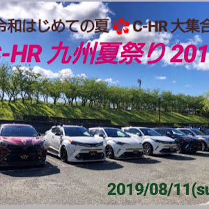 C-HR ZYX10