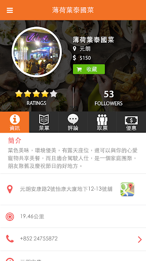 免費下載生活APP|Eats365 app開箱文|APP開箱王