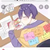 ユーザー