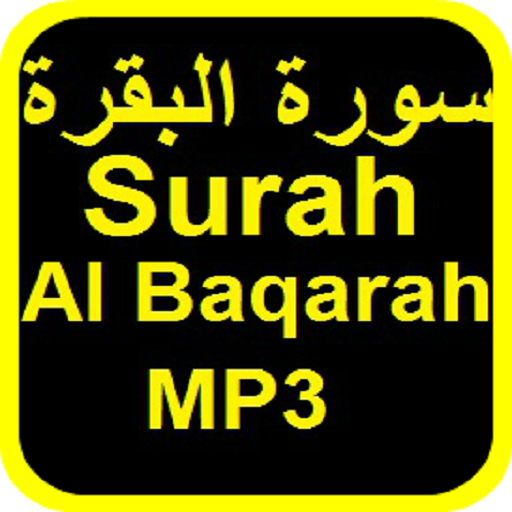 Muat Turun Al Quran Free Complete Mp3 Baqarah Complete