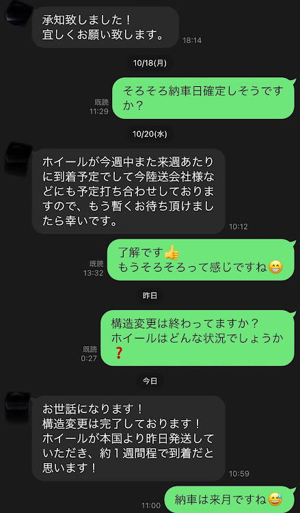 ラングラーアンリミテッドのラングラーアンリミテッド・ラングラーJL・パンプキンメタリック・ホイール塗装に関するカスタム事例の投稿画像3枚目