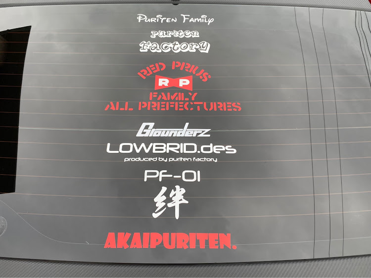 プリウスのLOWBRID.des・puriten familyいつもありがとう😊👍・puriten factory・RED PRIUS FAMILY・千葉フォルニアへに関するカスタム事例の投稿画像3枚目