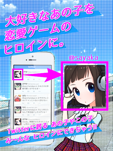 免費下載模擬APP|レンジできゅんしてっ！- SNSで始まる僕らの妄想恋愛戦争 app開箱文|APP開箱王